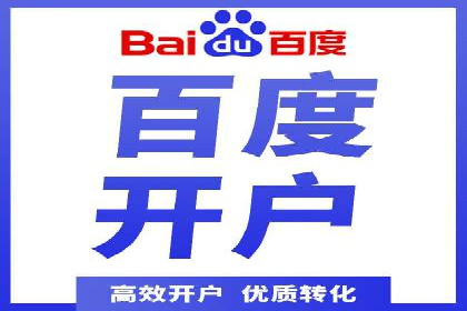 探索竞价托管SEM：广告效果显著提升